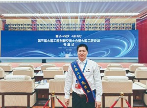 【喜訊】柳工股份公司龐淇文榮評2025年大國工匠人才