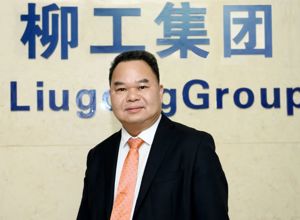 新年賀詞 | 柳工，再出發!