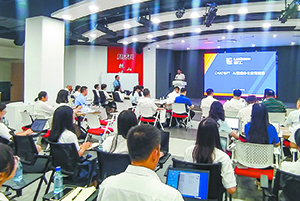 集團公司舉辦AI智能辦公應用培訓