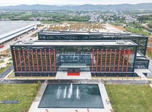柳工新能源智能化全球創新中心暨柳工股份總部正式入駐