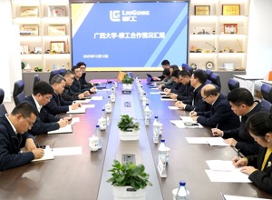 鄭津會見廣西大學黨委書記李國忠