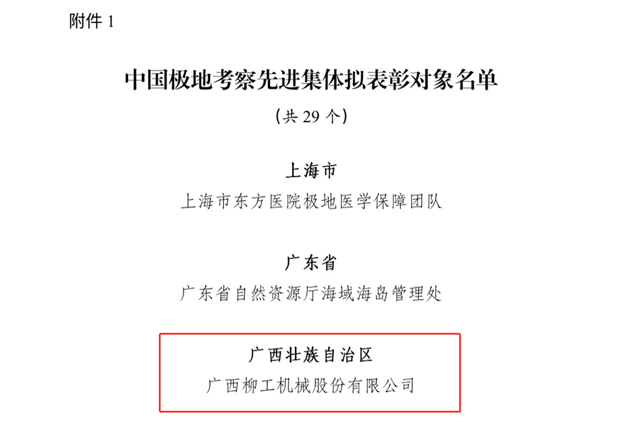 640 拷貝
