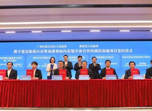 柳工食品投資公司簽約海南鮮熵 助力“桂品出?！?共拓東盟市場