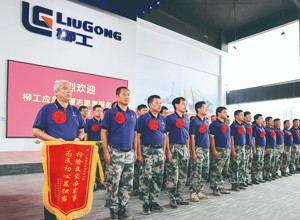 柳工馳援橫州應(yīng)急救援志愿者服務(wù)隊(duì)平安凱旋