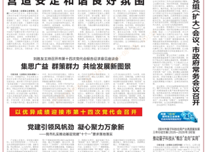 《柳州日報(bào)》專訪鄭津 | 深耕全球化 “智造”拓藍(lán)海